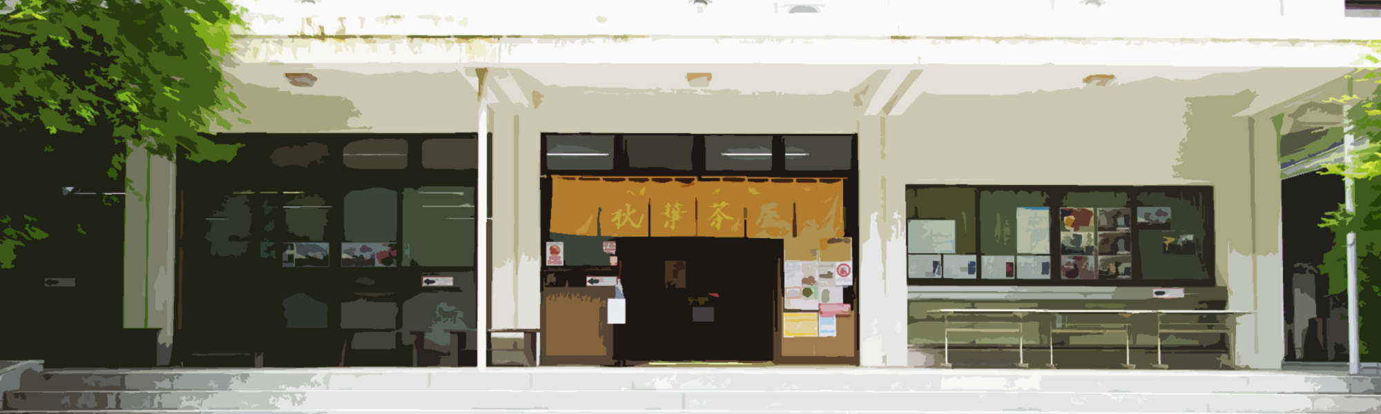 営業日カレンダー