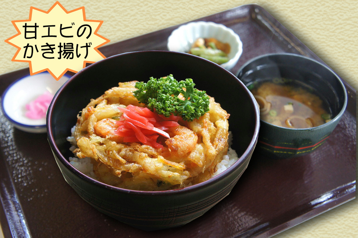 かき揚げ丼