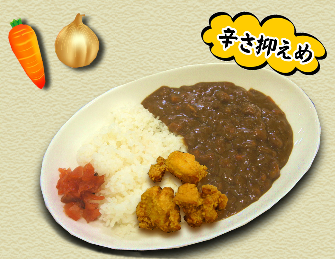 からあげカレーライス