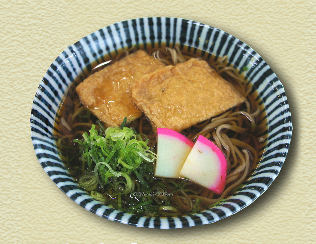 きつねそば・うどん