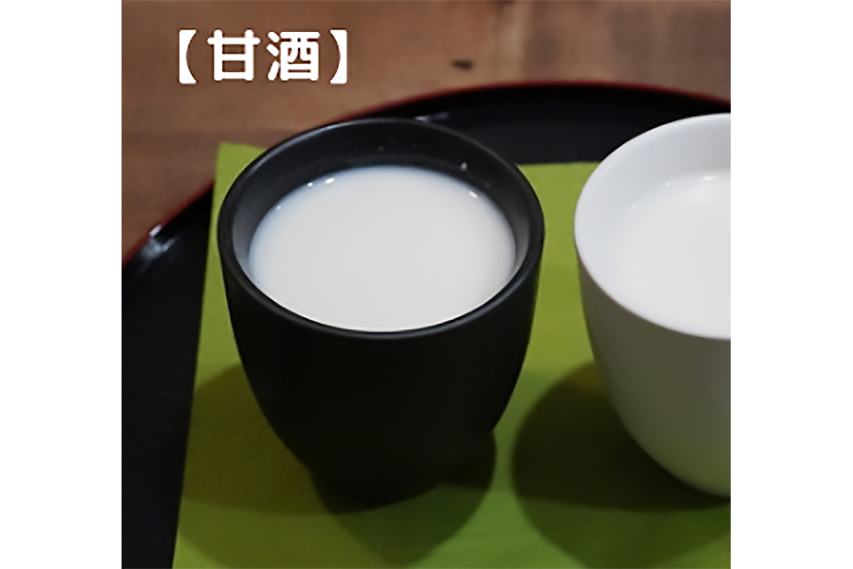 あったかい甘酒