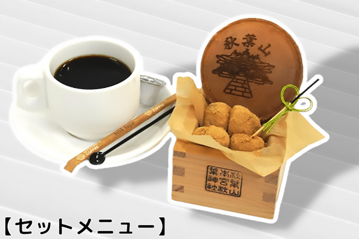 ご利益だんご・ドリンクセット